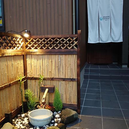 Hakone Komachi-箱根小町 Экстерьер фото