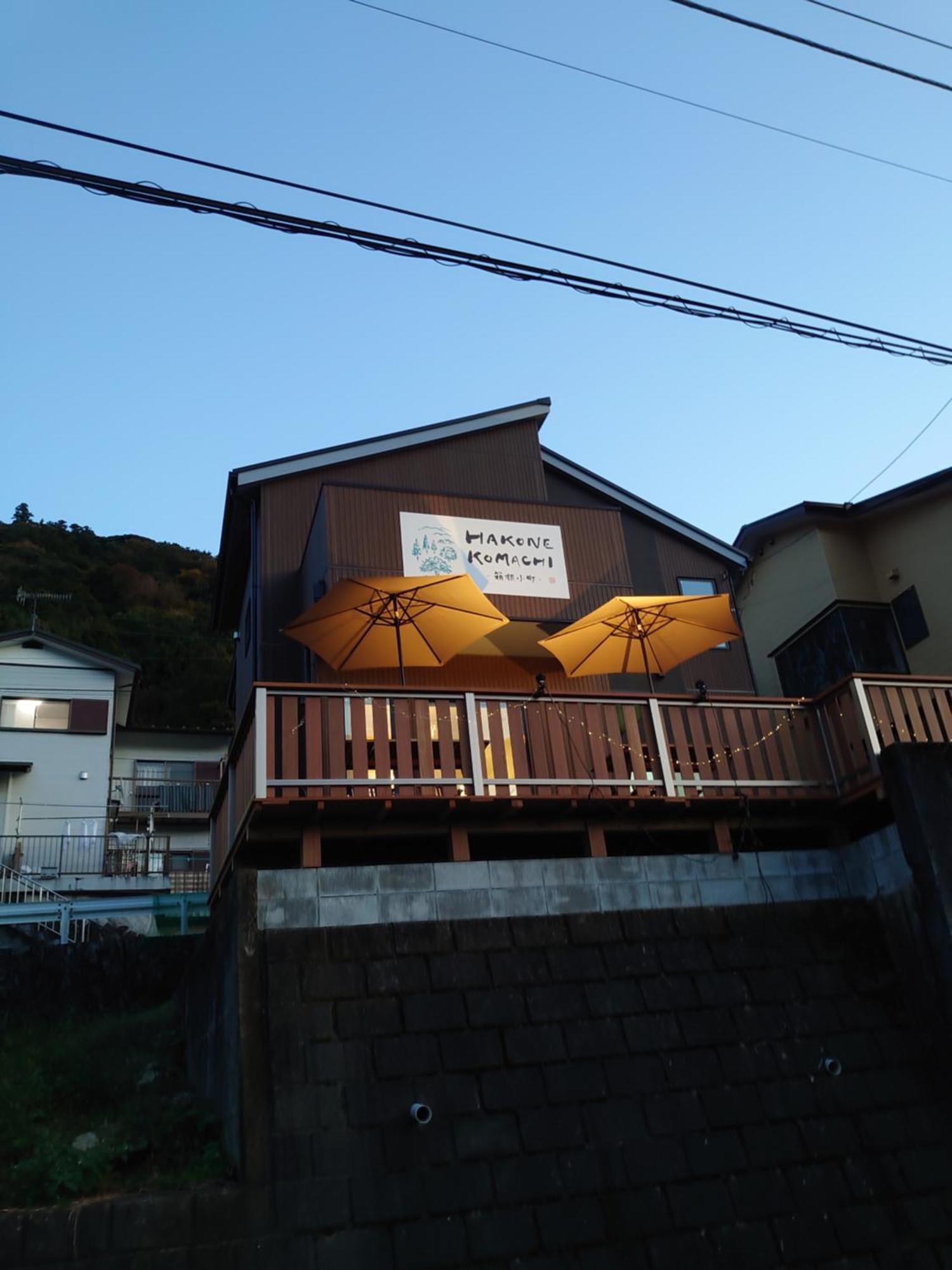 Hakone Komachi-箱根小町 Экстерьер фото